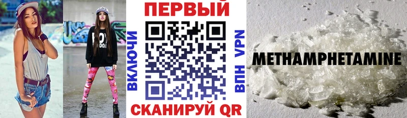 Амфетамин 98%  Купить  Михайлов 