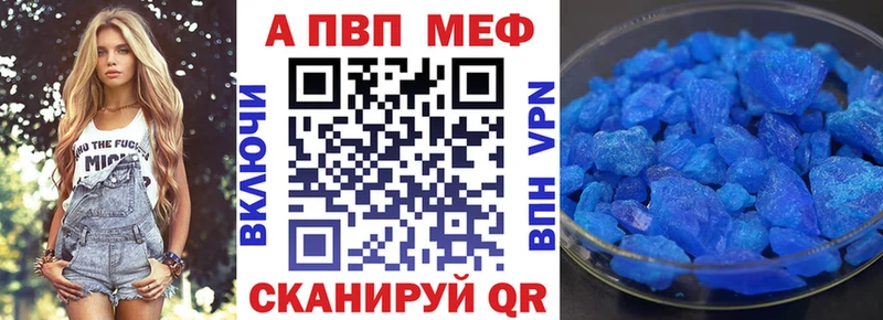 Купить  Михайлов  APVP СК КРИС 