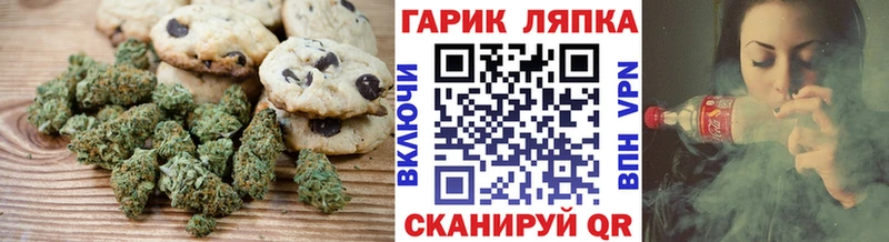 Еда ТГК конопля  Купить закладки  Михайлов 