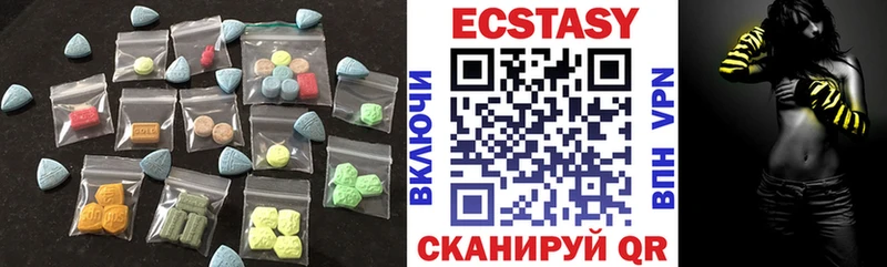 Экстази 250 мг  Купить  Михайлов 