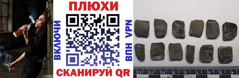 ГАШИШ Изолятор  Купить где  Михайлов 