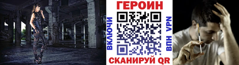 Купить закладки  Михайлов  Героин Heroin 