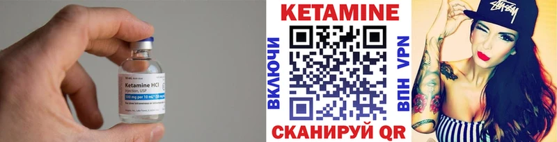 Купить где  Михайлов  КЕТАМИН ketamine 