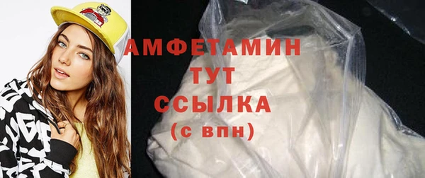 МДМА Инсар