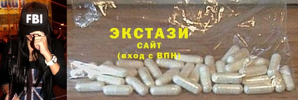 МДМА Инсар