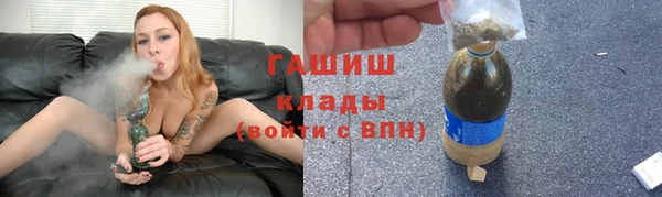 спайс Каменск-Шахтинский
