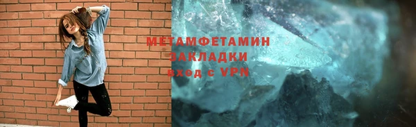 спайс Каменск-Шахтинский