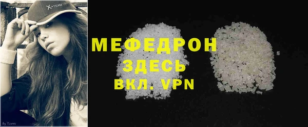 мяу мяу мука Иннополис