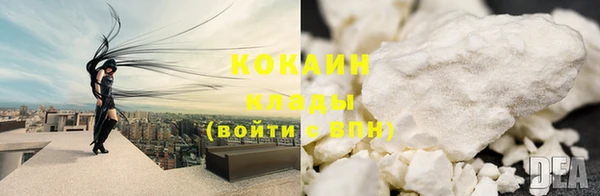 спайс Каменск-Шахтинский