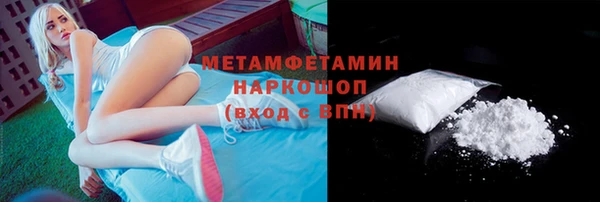 МДМА Инсар