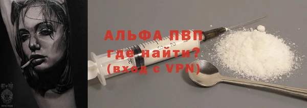 спайс Каменск-Шахтинский
