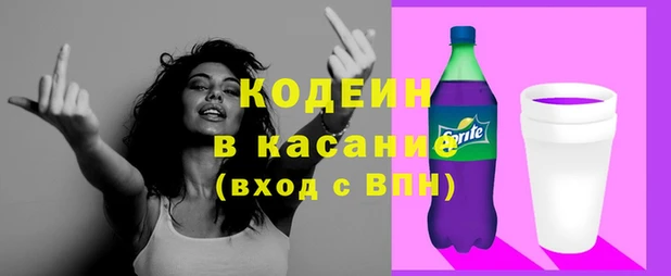 спайс Каменск-Шахтинский