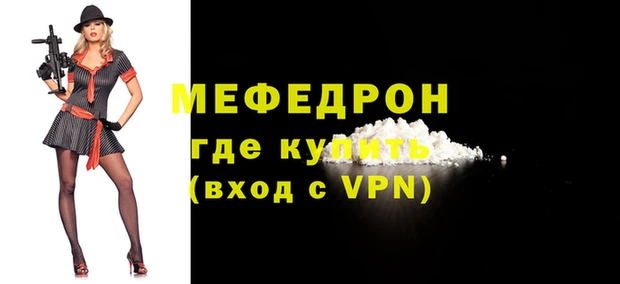 мяу мяу мука Иннополис