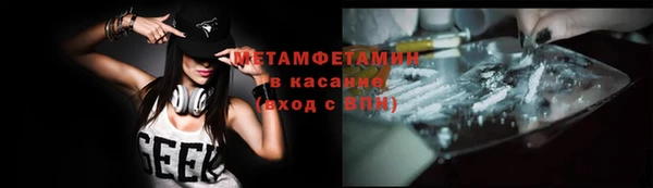спайс Каменск-Шахтинский