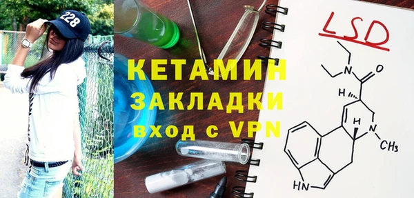 спиды Каменногорск