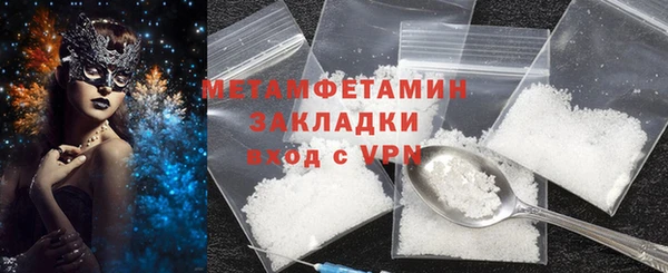 спиды Каменногорск