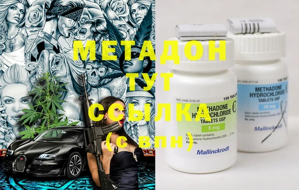 МДМА Инсар