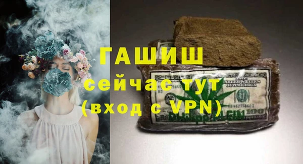 спайс Каменск-Шахтинский