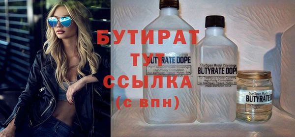 спиды Каменногорск