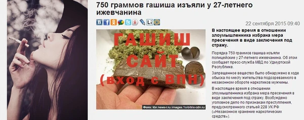 МДМА Инсар