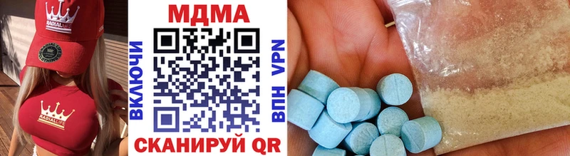 MDMA crystal Михайлов