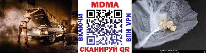 MDMA crystal  Купить где  Михайлов 
