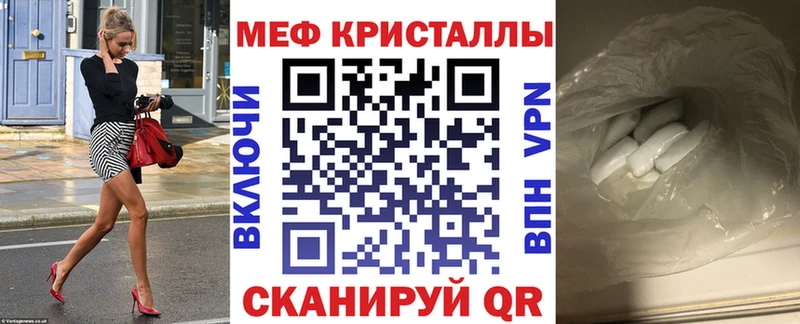 Мефедрон мука  Купить где  Михайлов 