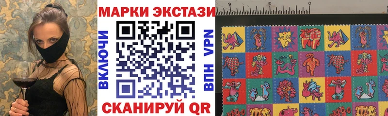 Купить закладки  Михайлов  Марки 25I-NBOMe 1500мкг 