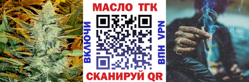 ТГК Wax  Купить закладки  Михайлов 